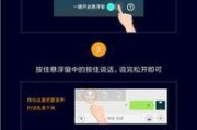 娱乐吃瓜语音包怎么下载,一键下载打造专属趣味聊天利器
