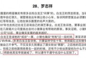 娱乐吃瓜酱论文怎么写的,揭秘网络娱乐现象背后的心理与传播机制